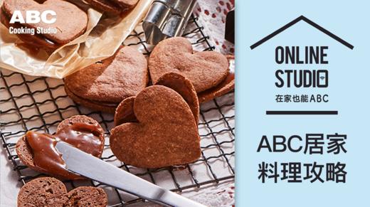 焦糖夹心可可饼干 商品图0