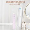 【家居】飞利浦 PHILIPS 声波震动牙刷 HX2461  商品缩略图5