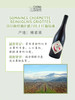 【Natural】Domaines Chermette Beaujolais Griottes 切尔梅特酒庄格力特干红葡萄酒，博若莱 商品缩略图1
