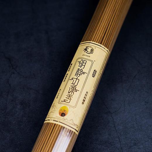 A395明静功课香(500g)1.5h 商品图1
