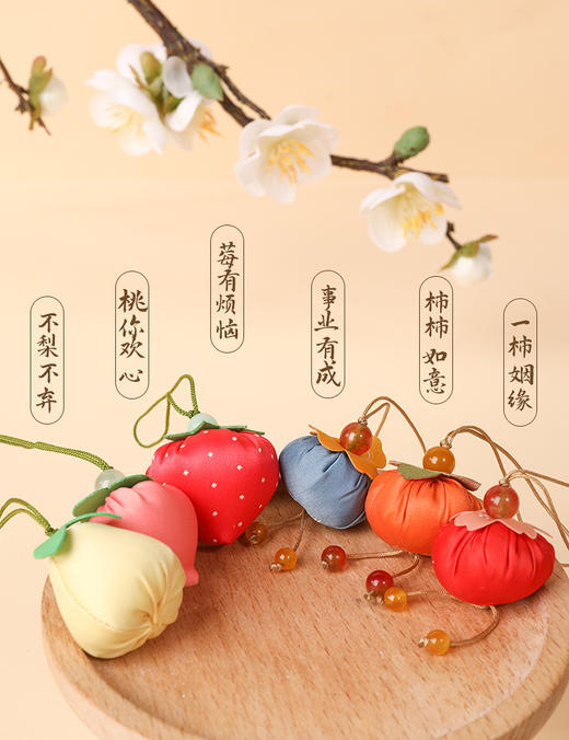 牛首山文创祈愿香囊包祝福御守钥匙扣空随身包挂饰福字小挂件礼物 商品图2