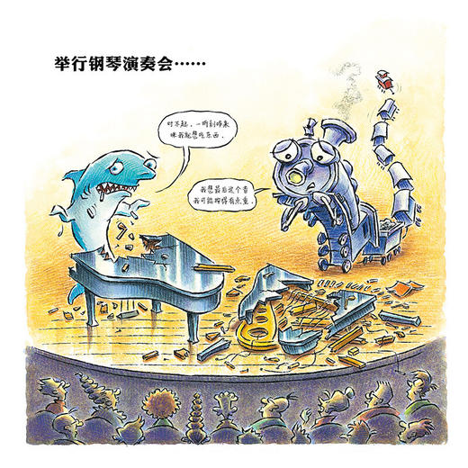 心喜阅绘本馆鲨鱼斗火车点读版瓶装 商品图5