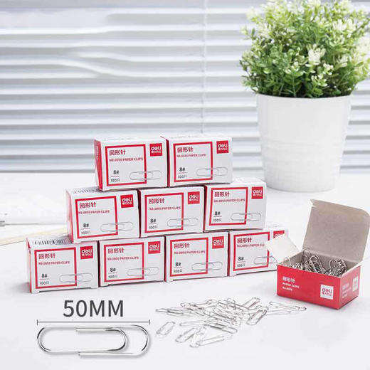 【仅供集采】得力银色金属回形针曲别针财使用品办公使用 0018 商品图4