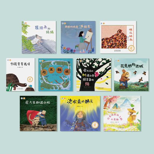 《中国故事·品格篇·第二辑》（共10册） 商品图1