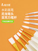 爱涂图 水彩画笔亚克力透明杆尼龙毛专用毛笔 专业工具初学套装排笔 固体颜料画画绘画勾线笔刷子 商品缩略图0