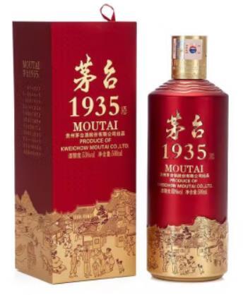 茅台1935 商品图0