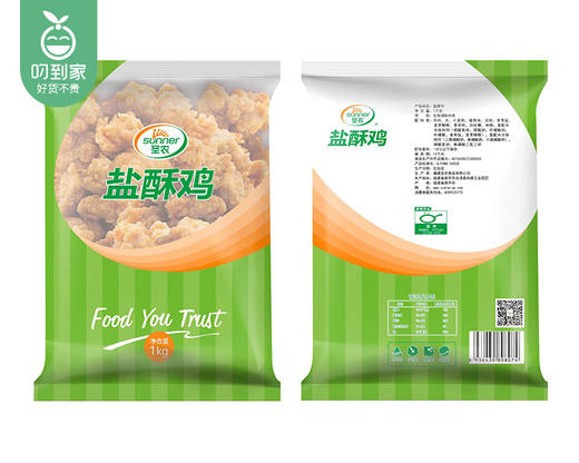 圣农美厨盐酥鸡（1kg/包）生产日期: 2月 商品图4