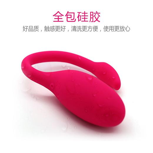 魅动火烈鸟APP智能震动跳蛋按摩器震动棒女性玩具学生自慰器情趣用具夫妻高潮激情强震穿戴 商品图3
