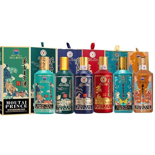 【推荐】王子生肖六瓶（鸡，狗，猪，鼠，牛，虎））500ML单瓶组合装 商品图1