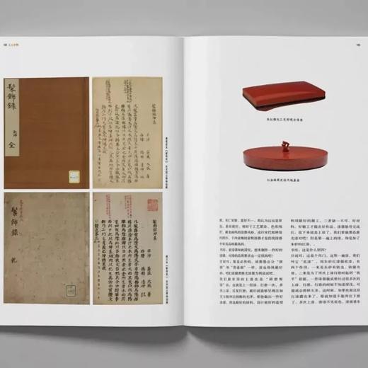 预售！！《中国书房》（第六卷），许石如等策划，16开，西泠印社2022年5月，定价200，售价200元。

《中国书房》丛刊由止观书局出品，是首部挖掘与传播古今书房里人、物、事的传统人文类丛书；从补白 商品图5