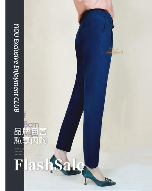 【断码】YIQU |“休闲”裤（深蓝） 商品图0