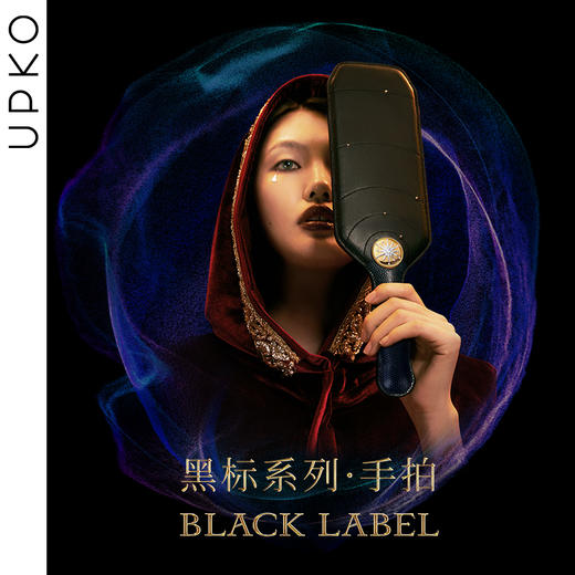【UPKO黑标系列】手拍超大拍面 商品图6