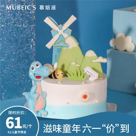 5寸恐龙世界（停用）