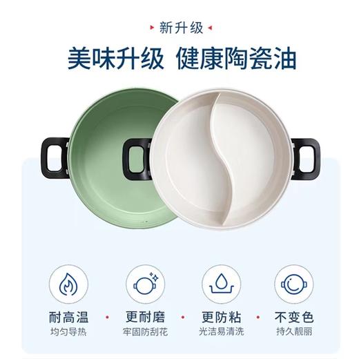 【春上新】10楼 摩飞 蒸煮煎炒网红多功能火锅料理锅MR9087   吊牌价499元    活动价199-399元 商品图2