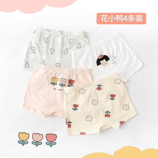 A类纯棉女童内裤，春夏新款卡通可爱女童平角四角裤 短裤TXZZ 商品图8