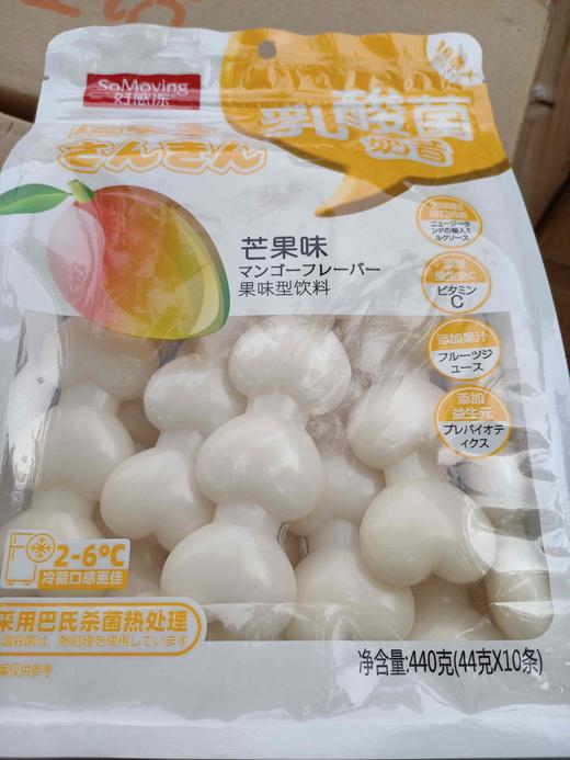 好感动乳酸菌奶吸芒果味400g. 商品图0