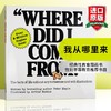 我从哪里来 英文原版 Where Did I Come From 教育进口图画书 别平等教育启蒙 认知器官 正版 别平等教育儿童科普读物 商品缩略图0