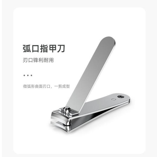 七素SEESOO 德国指甲刀套装 指甲钳斜口指甲剪套装 工具商务礼品6件套 Q1A377389 商品图4