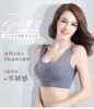 日系冰丝无钢圈内衣 商品缩略图1