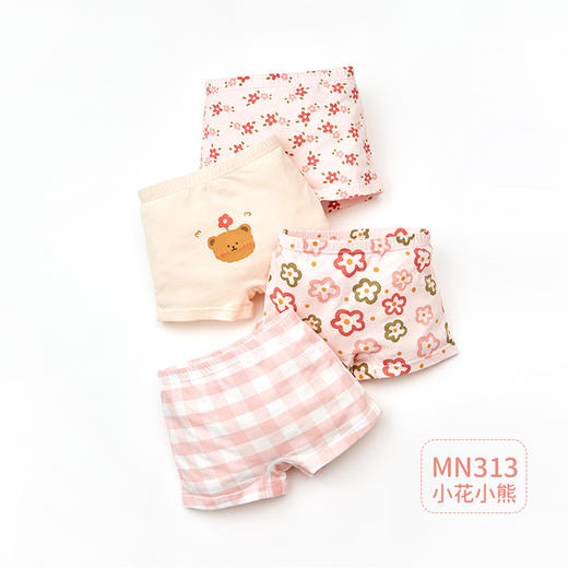 A类纯棉女童内裤，春夏新款卡通可爱女童平角四角裤 短裤TXZZ 商品图4