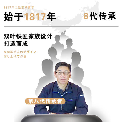 【日本进口100%无涂层】日本燕人匠原装进口无涂层铁锅/炒锅，窒化铁技术不生锈，附赠木质锅盖 商品图2