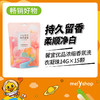 馨宜优品浓缩香氛洗衣凝珠14g*15颗 （211205） 商品缩略图0