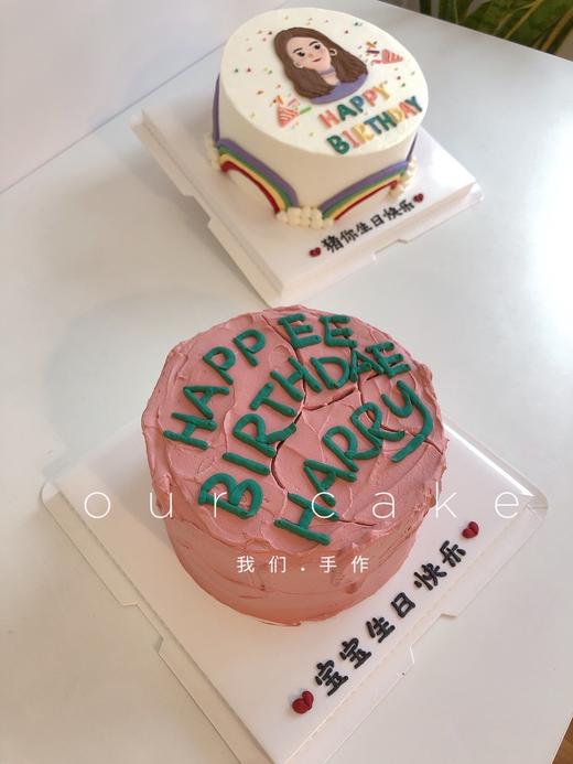 哈利波特的蛋糕（英文名可改/色素偏深介意勿拍）-低糖处理无添加 商品图2