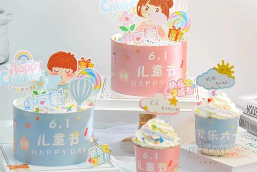 【六一快乐主题蛋糕】乳酸菌动物奶油 新鲜水果夹心 商品图0