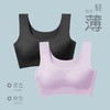 日系冰丝无钢圈内衣 商品缩略图6