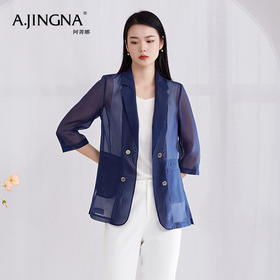 【积分兑换】阿菁娜经典藏蓝色双排染色贝壳扣H型薄款醋酸真丝外套A27X107032