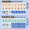 幼儿童拼音学习神器玩具挂图早教机拼读卡训练声韵字母表墙贴 商品缩略图2