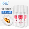 协和维E止痒露100ml（买一送一） 商品缩略图3