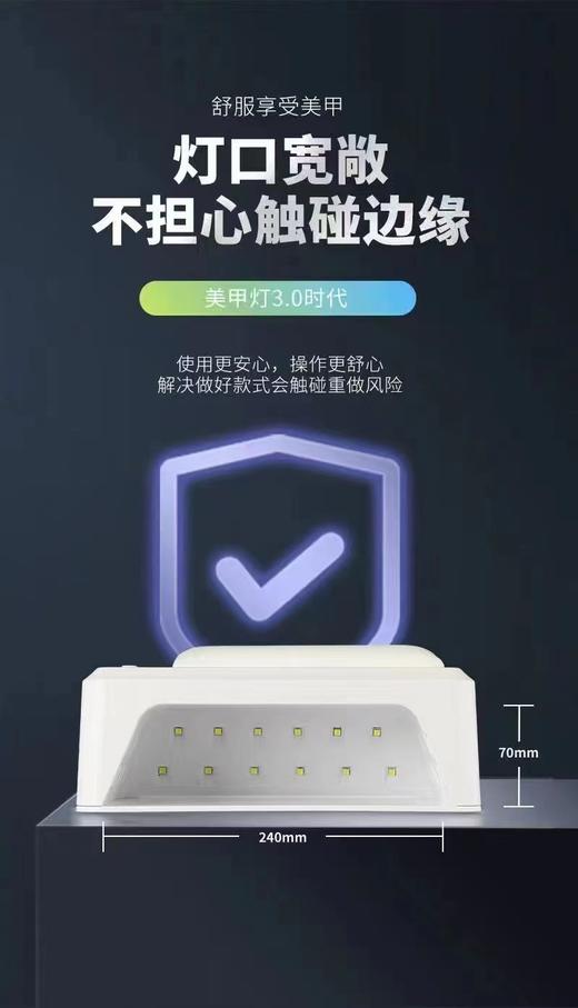 【秒杀价】自带手枕T8美甲灯72W（保修一年） 商品图1