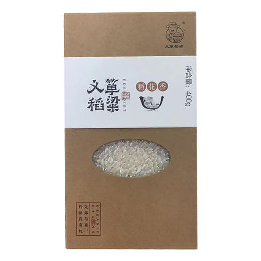 义箪稻粱稻花香400g/盒 商品图0