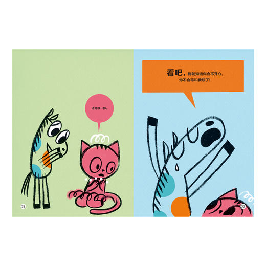 (仓发) 芭蕾猫（套装全三册）森林鱼童书/辽宁少年儿童出版社/[美]鲍勃·席/9787531574262 商品图6