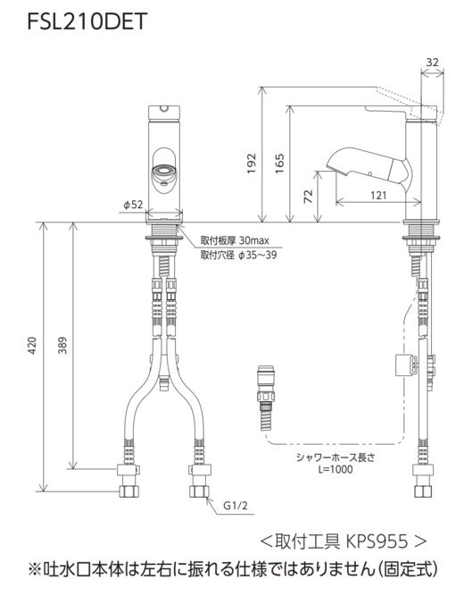 日本KVK洗面化妆柜抽拉单孔冷热水混合水栓FSL210DET 商品图2