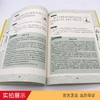 百家姓 中华传统文化经典诵读典藏版 商品缩略图4