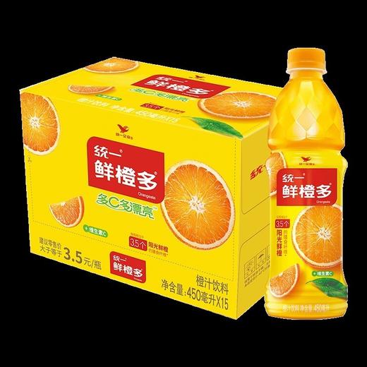 【批发】统一 鲜橙多450ml*15瓶 果汁整箱装 橙汁饮料 商品图0