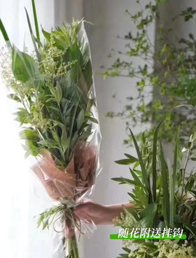 【蒲艾悠香】简约艾草花束