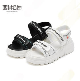 西村名物2021夏新款厚底百搭松糕女凉鞋T21BG23721