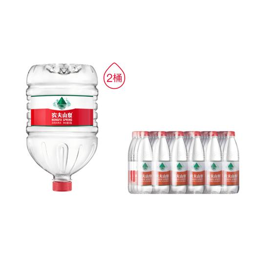 农夫山泉饮水天然水12L*2桶+550ML*24（一箱） 商品图0