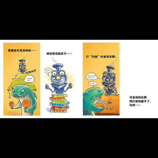 心喜阅绘本馆鲨鱼斗火车点读版瓶装 商品图8
