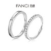 【范琦单戒合集】生日礼物 Fanci范琦银饰轻奢情侣自定义对戒  下单赠精美礼盒 顺丰空运+运费险 商品缩略图2