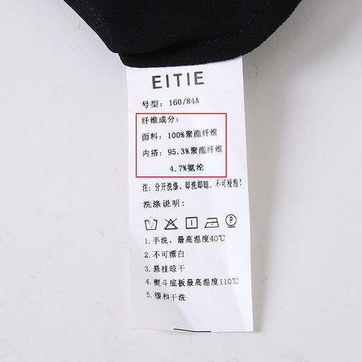 EITIE爱特爱秋季新款显瘦时尚微透系带宽松黑色衬衫上衣C2213002 商品图6