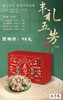 五芳斋  粽子礼盒【CS】 商品缩略图0