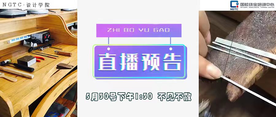 【童心同趣】首饰“云”制作·六一策划