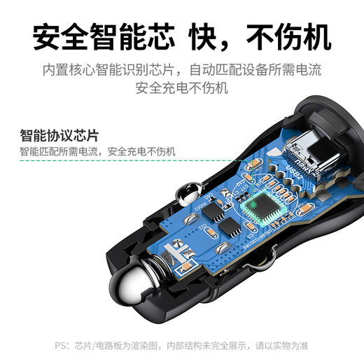 绿联车载双口(USB A+C)快充车充（金属款）10509 商品图2