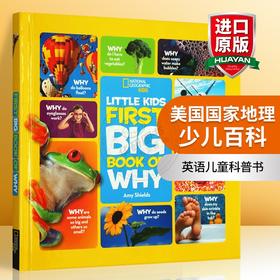 美国国家地理少儿百科英文原版National Geographic Little Kids First Big Book of Why探索世界全英文版正版进口英语儿童科普书