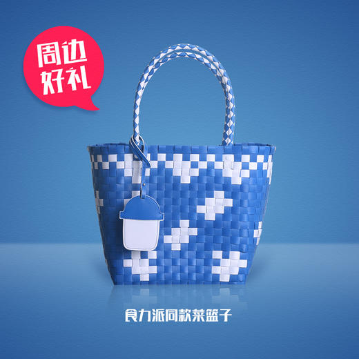 全聚德聚荟粽子礼盒+安慕希原味205g*12盒/箱+食力派同款菜篮子（送完为止） 商品图3