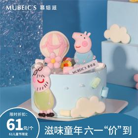 5寸乔治